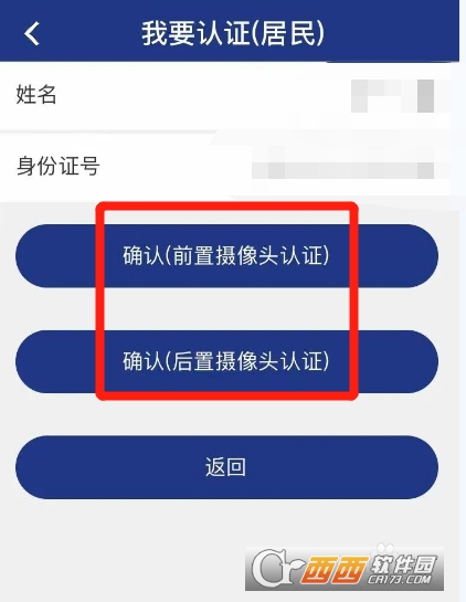 陜西養老保險年檢認證怎么操作
