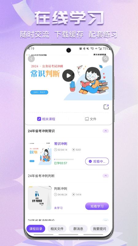 得分未来 v3.2.1