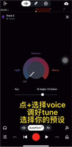 BandLab破解版免登陆