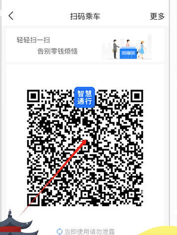 昆明地铁智慧通行app官方版下载