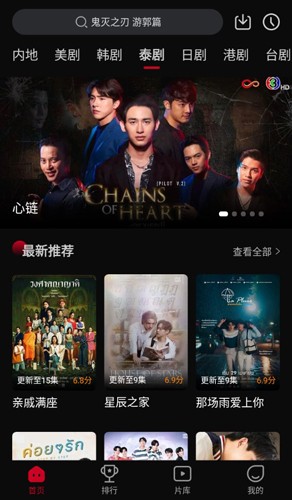 双鱼视频APP亮点