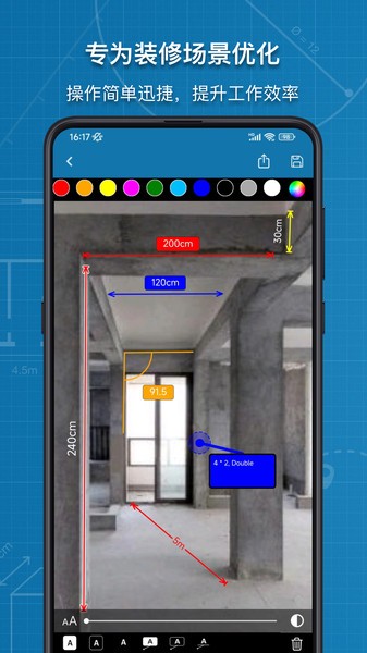 图片标记助手app