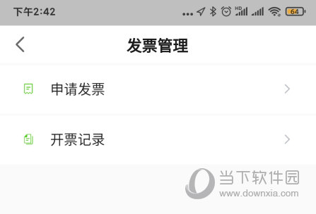 开迈斯充电app下载