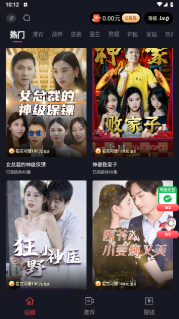 优乐剧场无广告版