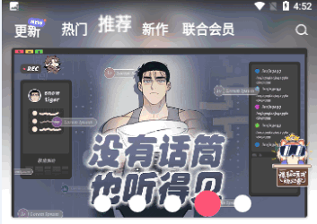 漫画码