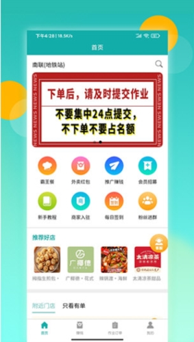 鸿食灰太狼