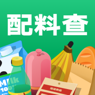 配料查下载  v2.0.3