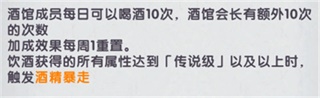 飞翔之光九游版
