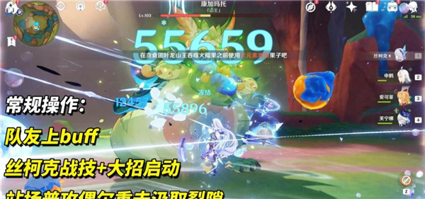 丝柯克养成攻略配图2
