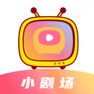 抖看小剧场解锁VIP版 