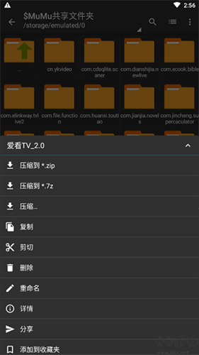 老外管理器最新版本