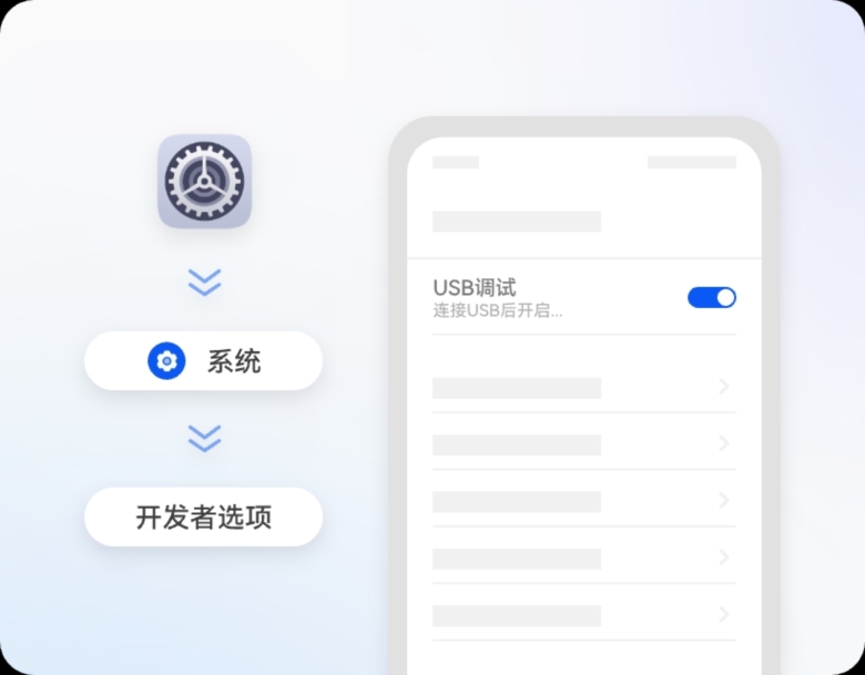 HiSuite APP截图4
