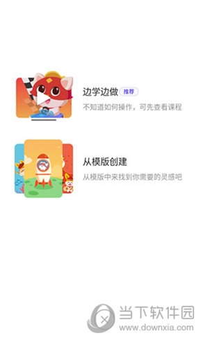 点个猫