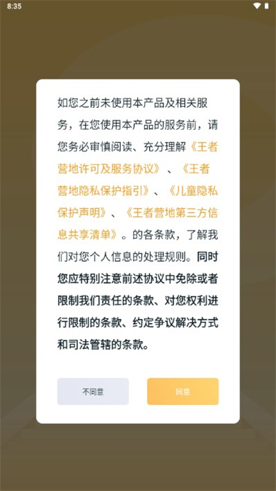 ӪAPPٷ׿2025v9.103.0709