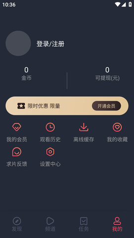 囧次元动漫APP正版2024