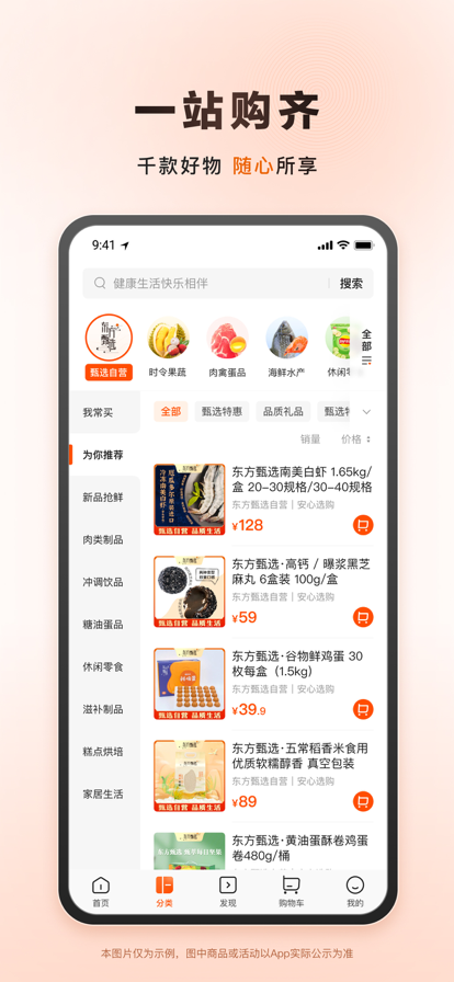 ѡ°汾װv2.18.3 ֻ