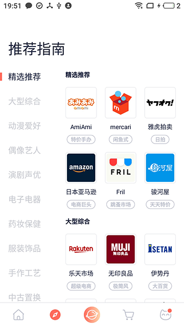 软件功能配图1
