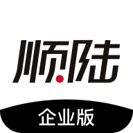 顺陆企业版安卓版下载