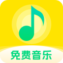 畅听免费音乐下载 v2.0.0