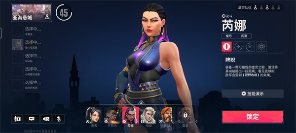 无畏契约源能行动