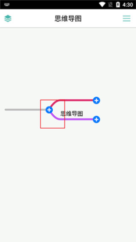 MindLine怎么写提纲2