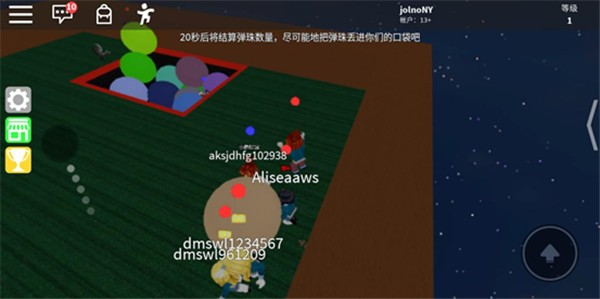 攻略截图3