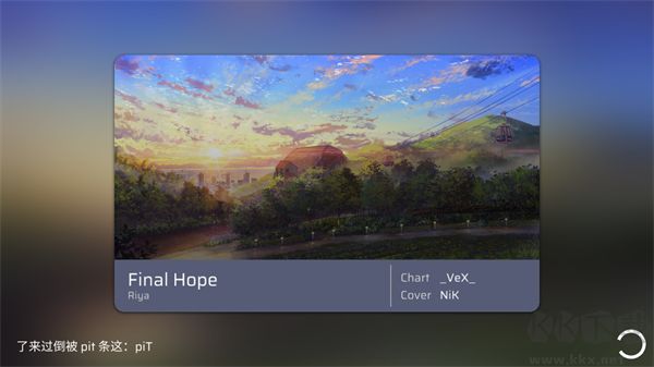 Phira汉化版 v0.6.7.1安卓版 