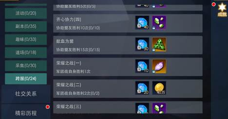 奥特曼热血英雄图片10