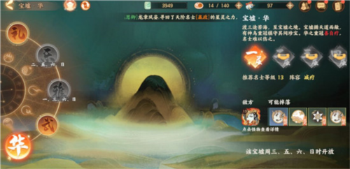 忘川风华录oppo渠道服