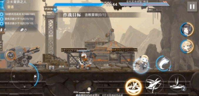 神行少女