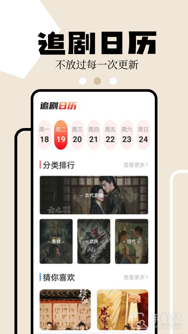 麻花影视 v1.4