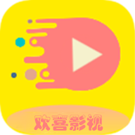 欢喜影视app安卓版