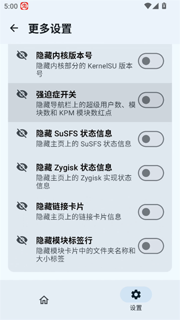 SukiSU Ultra v3.1.9