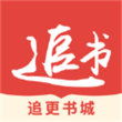追更书城APP2026最新版v2.7