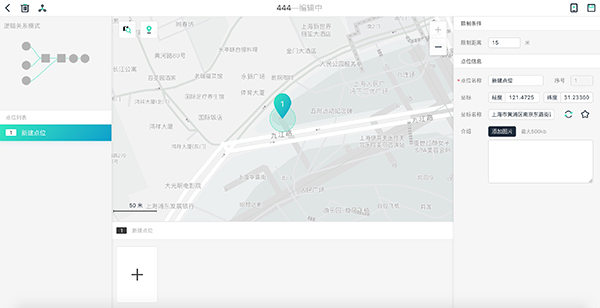 爱闯闯7