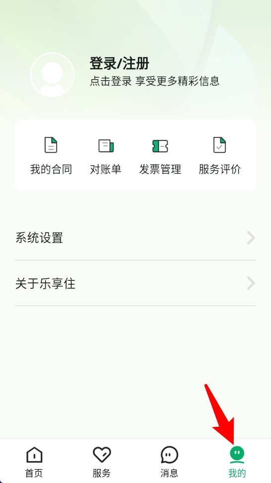 乐璟生活