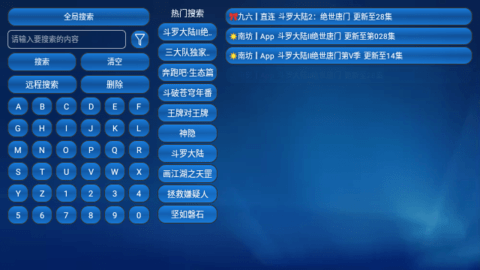蚂蚁多仓Box高清免费版