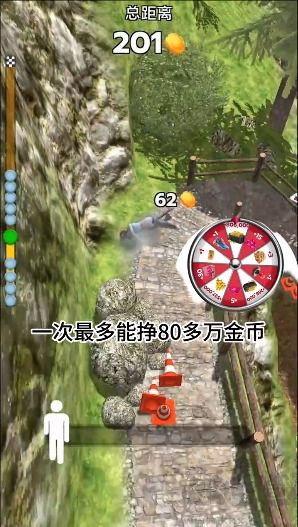步行王者最新版 v0.2.2安卓版 
