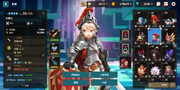 坎特伯雷公主与骑士唤醒冠军之剑的奇幻冒险日服