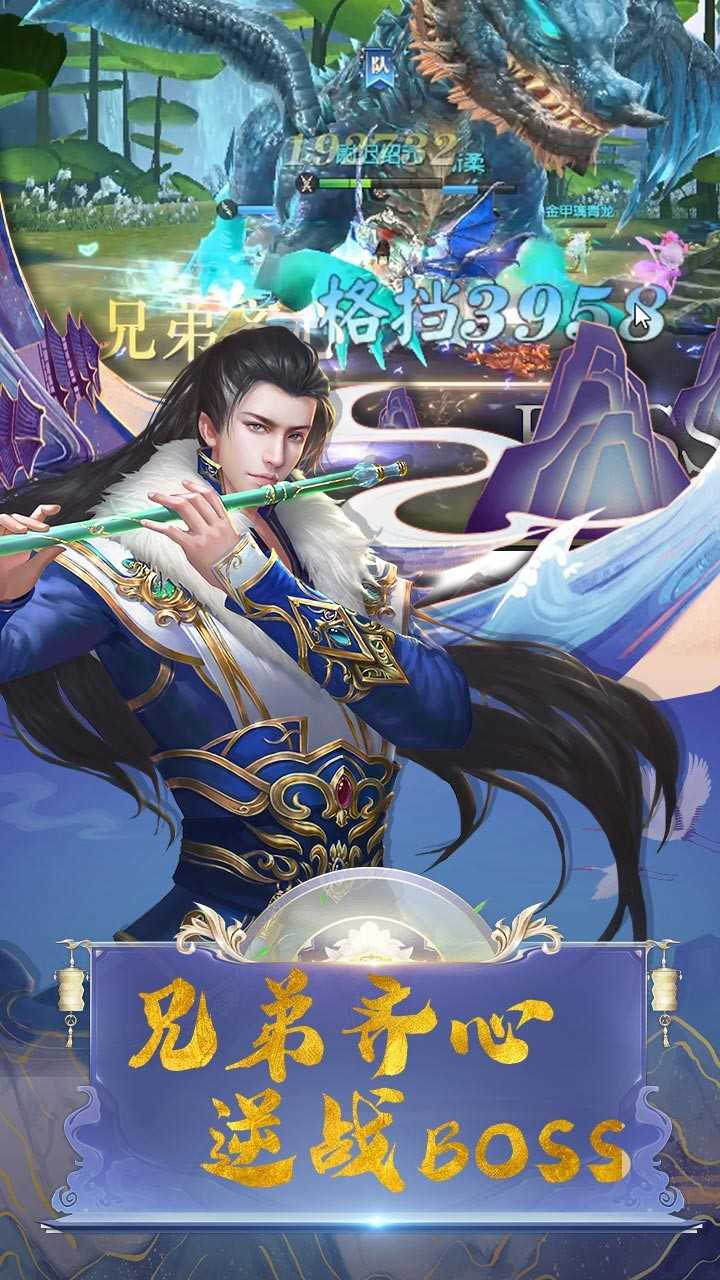刀锋无双联盟崛起截图