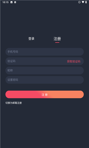 萌圈动漫