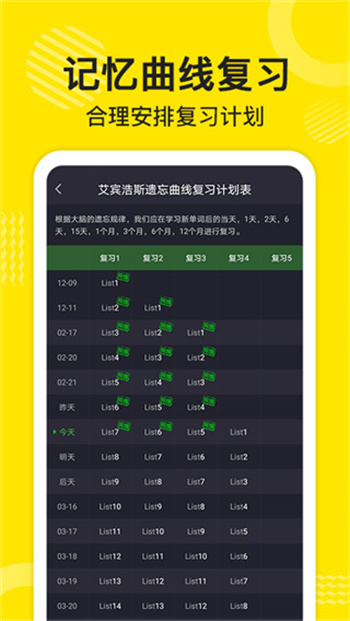 傻瓜英语免费版 v2.6.0213