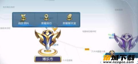 王者荣耀改战区软件v2020