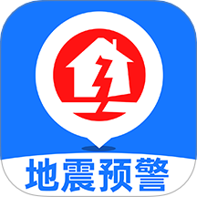 实时地震速报官网版 V1.0.5下载