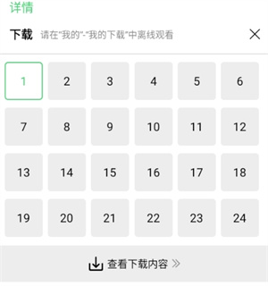 山海视频app最新版2025