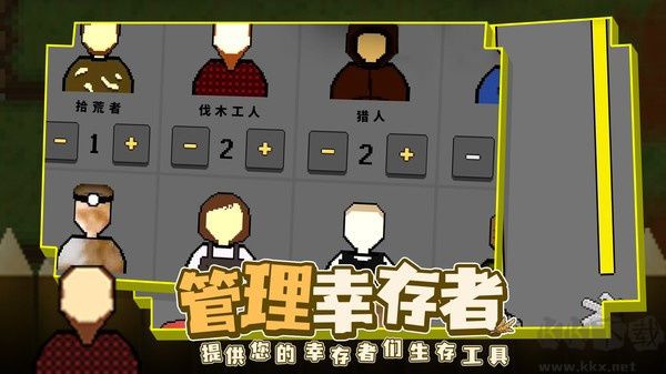 殖民地生存(Final Outpost)手机版 v2.3.18安卓版 