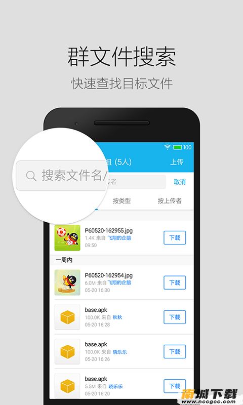 预览图2