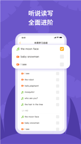 悦悦随声听最新版 v1.3.21