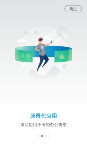 小科办公