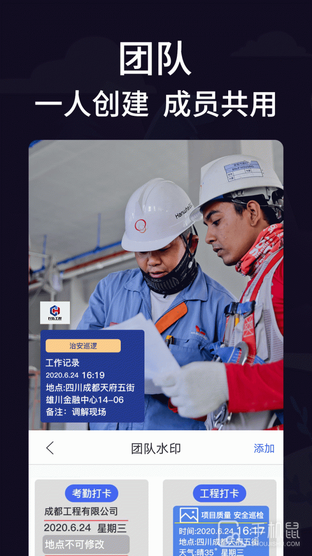 工作相机 v21.2.5001